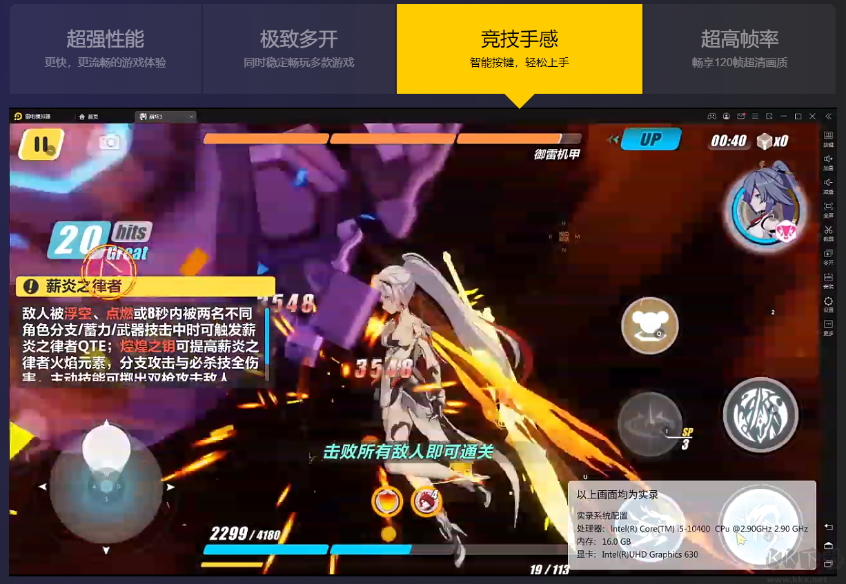 开发者版